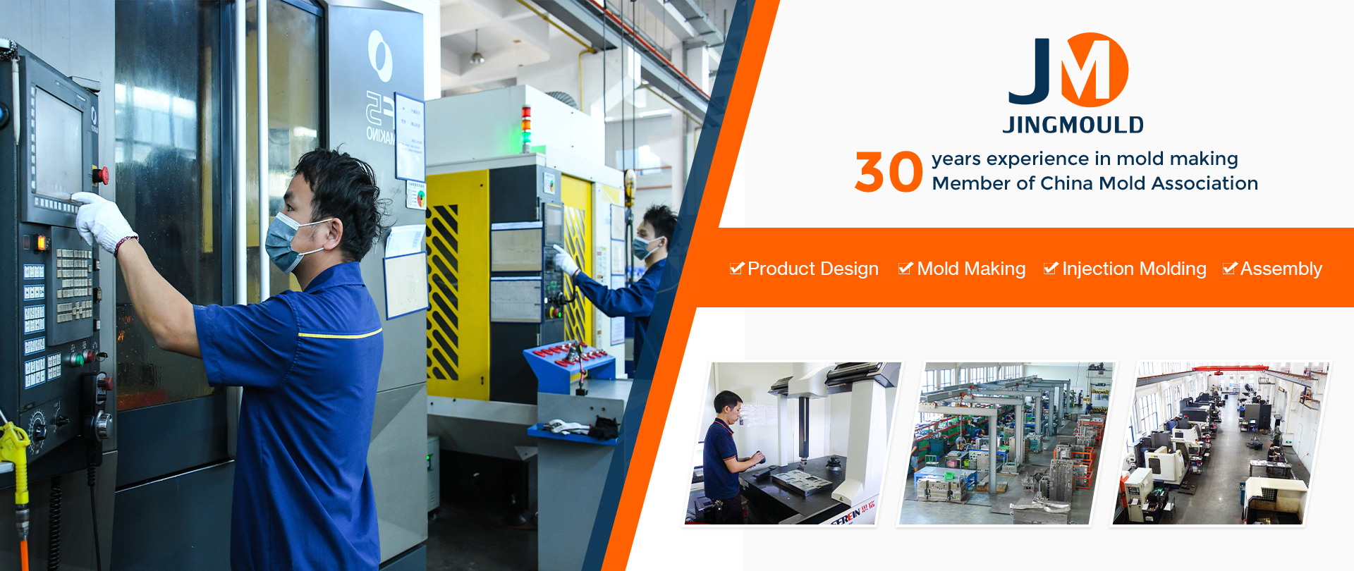 China Plastic Injection Mold Maker, High Precision Plastic Molding