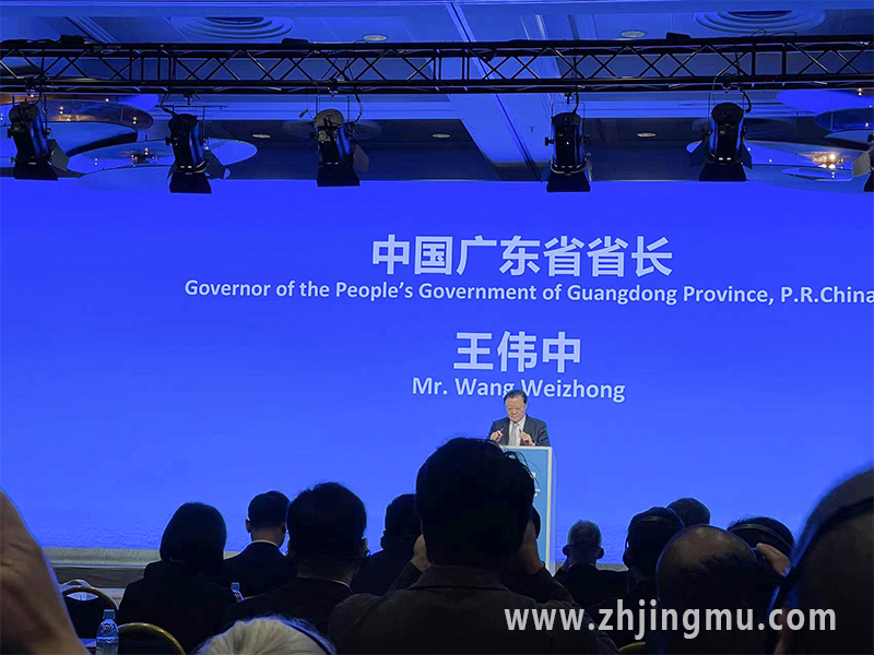 Guangdong-Hong Kong-Macao Greater Bay Area European Economic and Trade Cooperation and Exchange Conference