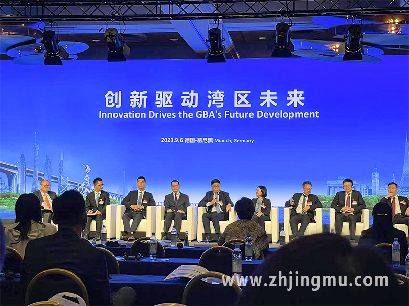Guangdong-Hong Kong-Macao Greater Bay Area European Economic and Trade Cooperation and Exchange Conference