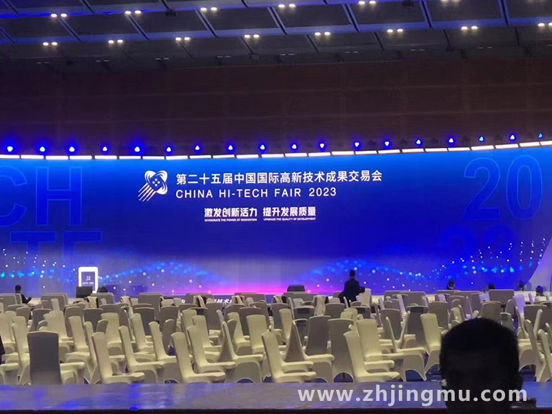 2023-2024 Shenzhen High-tech Injection Mold Industry Achievements Fair