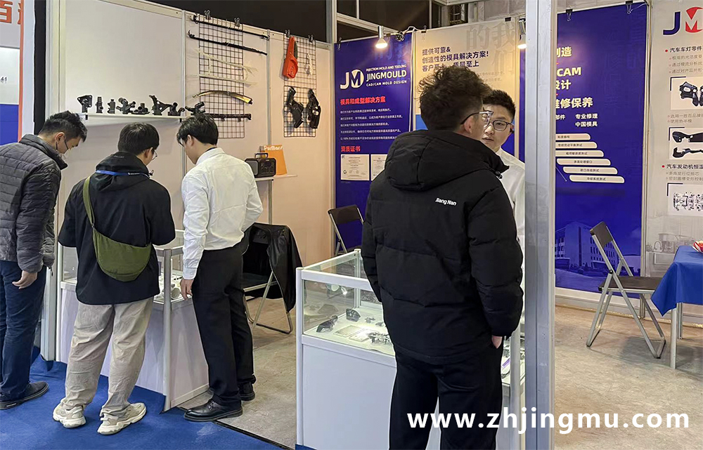 2024 Asia International Mold Exhibition