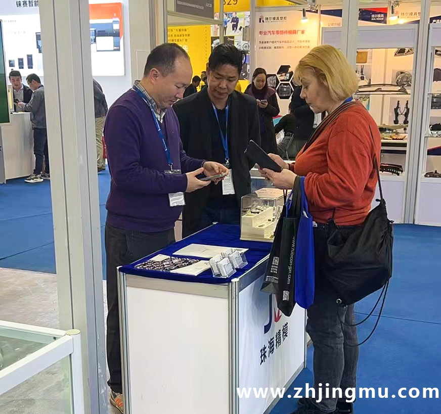 2024 Asia International Mold Exhibition