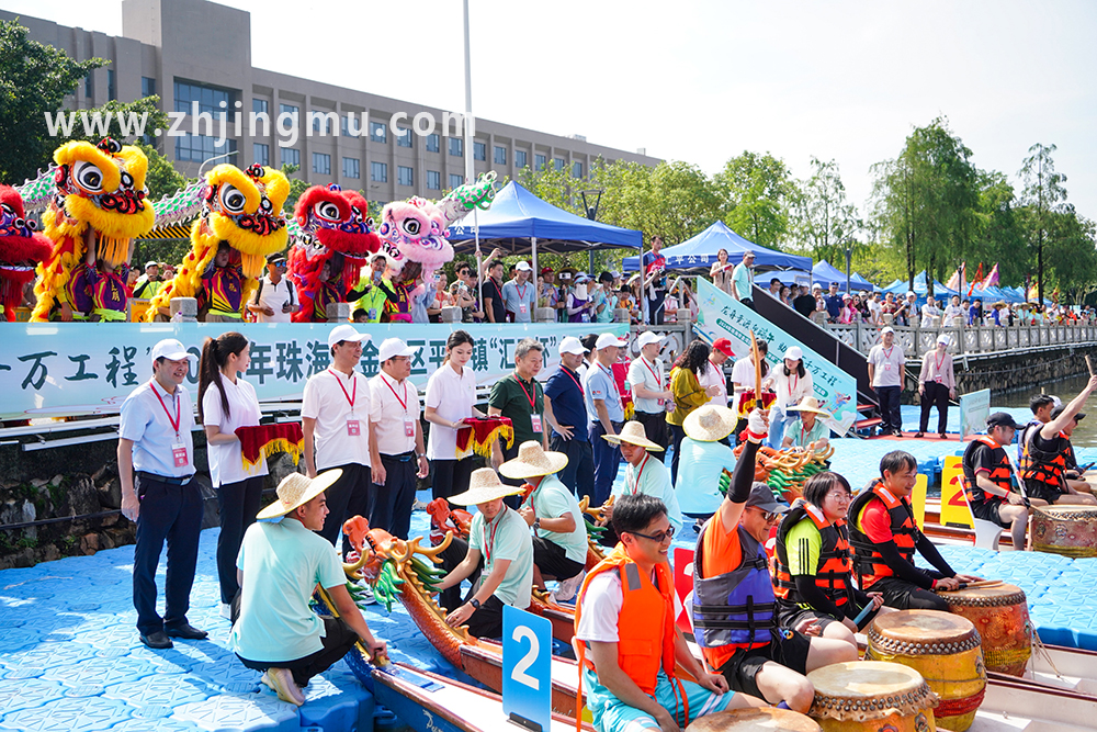 2024 China Dragon Boat Festival Special Race Eating Zongzi