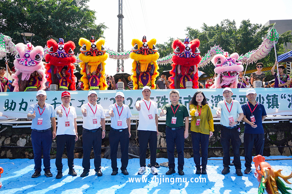 2024 China Dragon Boat Festival Special Race Eating Zongzi