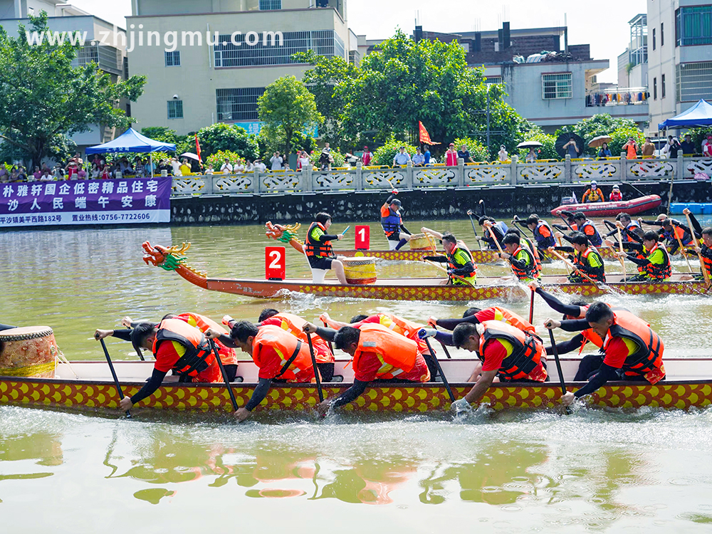 2024 China Dragon Boat Festival Special Race Eating Zongzi