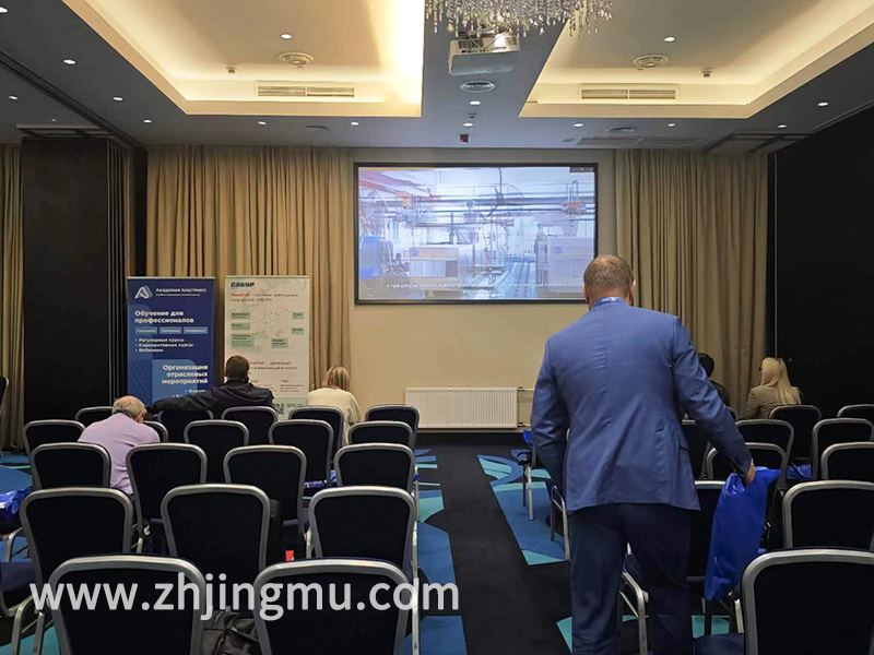 Jingmu Company Participated In The Russian Injection Mold Technology Exchange Conference