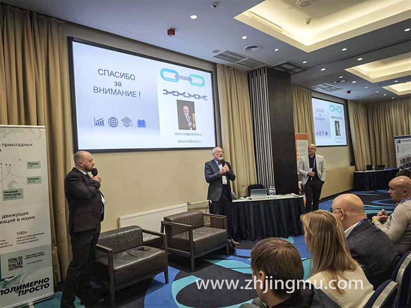 Jingmu Company Participated In The Russian Injection Mold Technology Exchange Conference