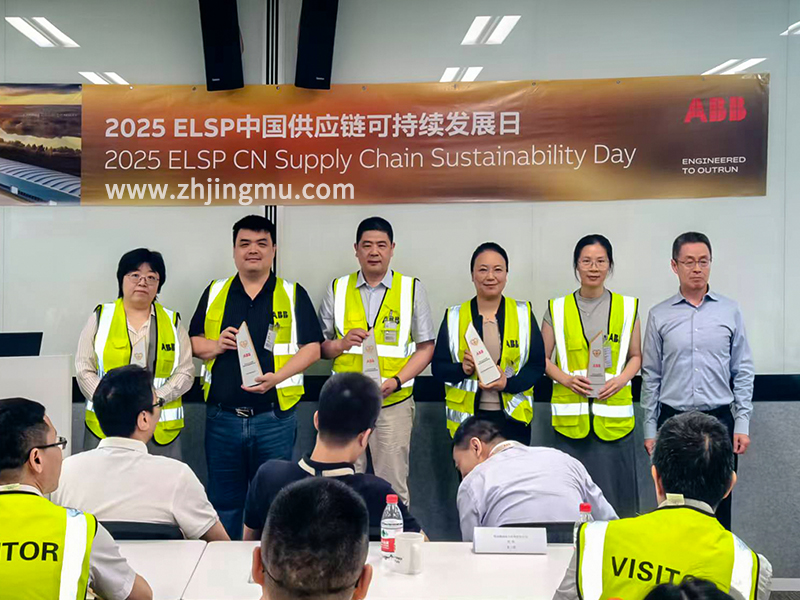 Zhuhai Jingmu won the ABB 