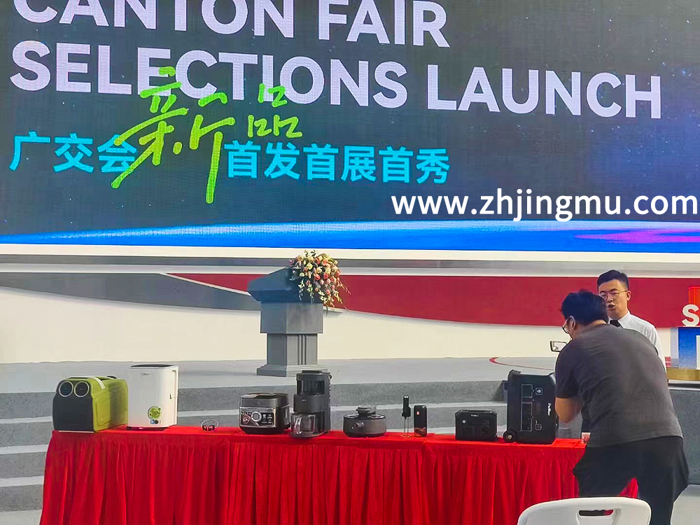 Jingmu Intelligent Manufacturing's New Mobile Energy Storage Device Launch Conference