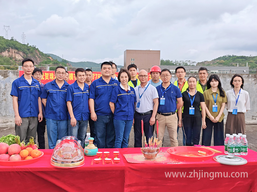 Congratulations To Zhuhai Jingmu On The Commencement Of Its Photovoltaic Power Generation Project