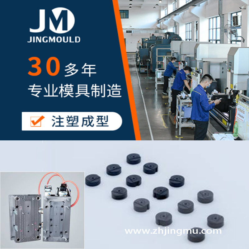 Another Breakthrough In The Field Of Micro Precision Injection Molding By Zhuhai Jingmu Another Breakthrough In The Field Of Micro Precision Injection Molding By Zhuhai Jingmu